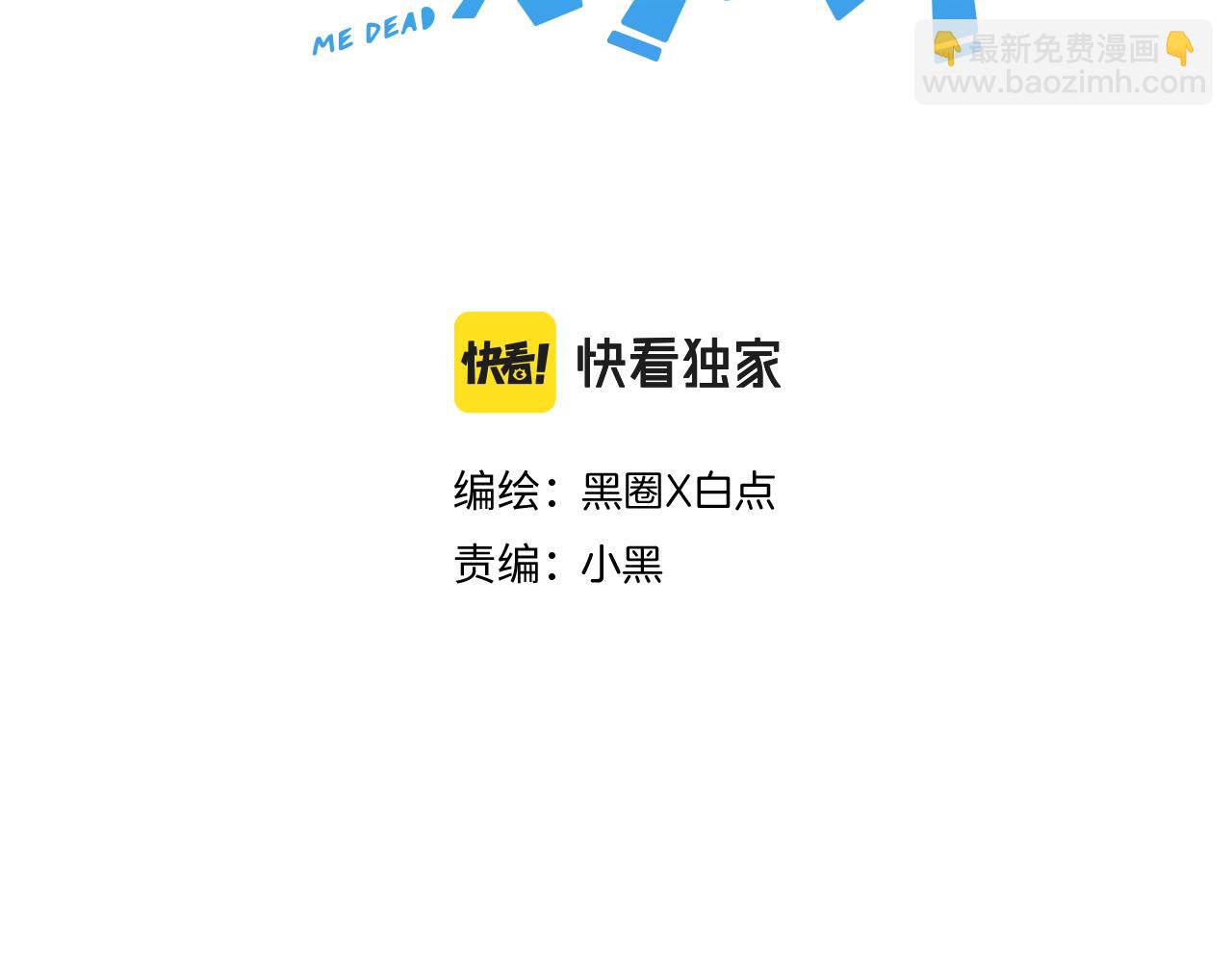 第15话 好大的月亮！(1/3)-第17话