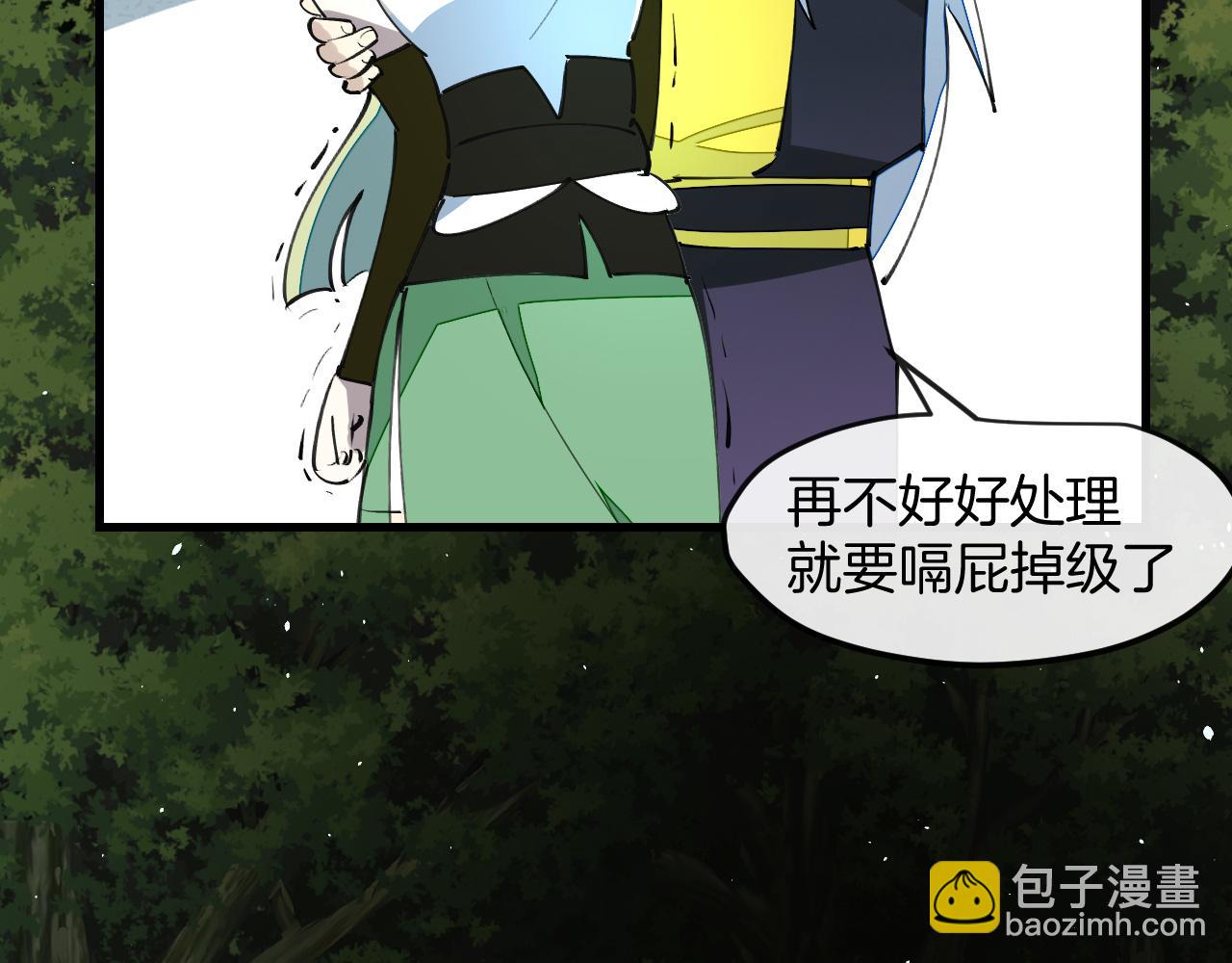 第15话 好大的月亮！(1/3)-第17话