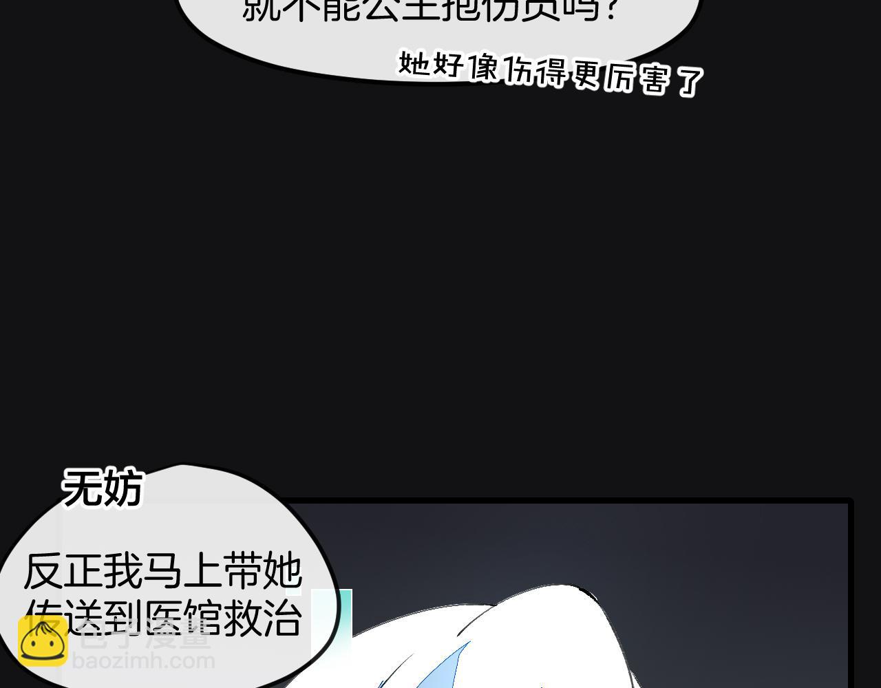 第15话 好大的月亮！(1/3)-第17话