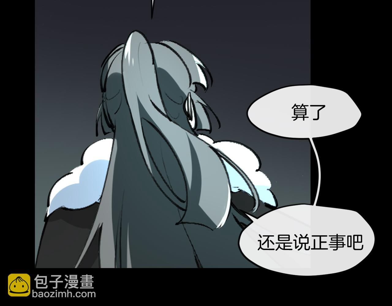 第15话 好大的月亮！(1/3)-第17话