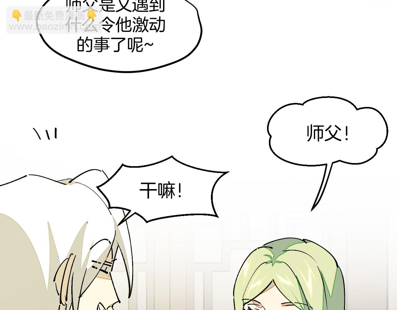 第17话 美拍达人飒申请出战！(1/3)-第19话