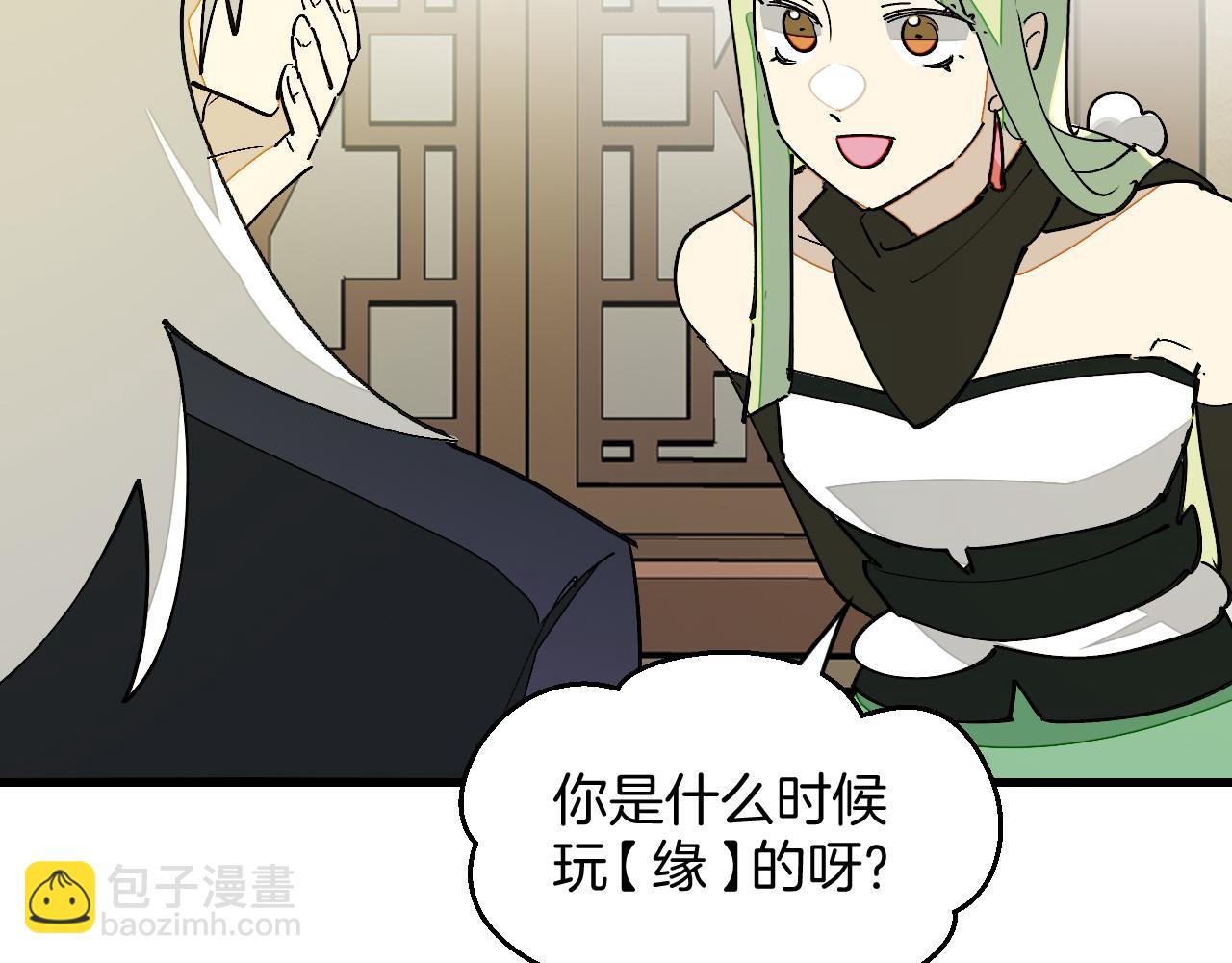 第17话 美拍达人飒申请出战！(1/3)-第19话