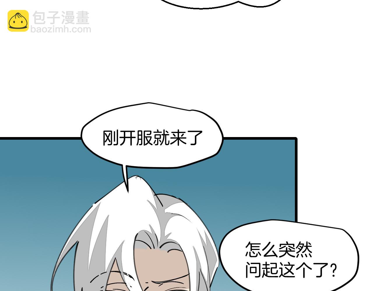 第17话 美拍达人飒申请出战！(1/3)-第19话