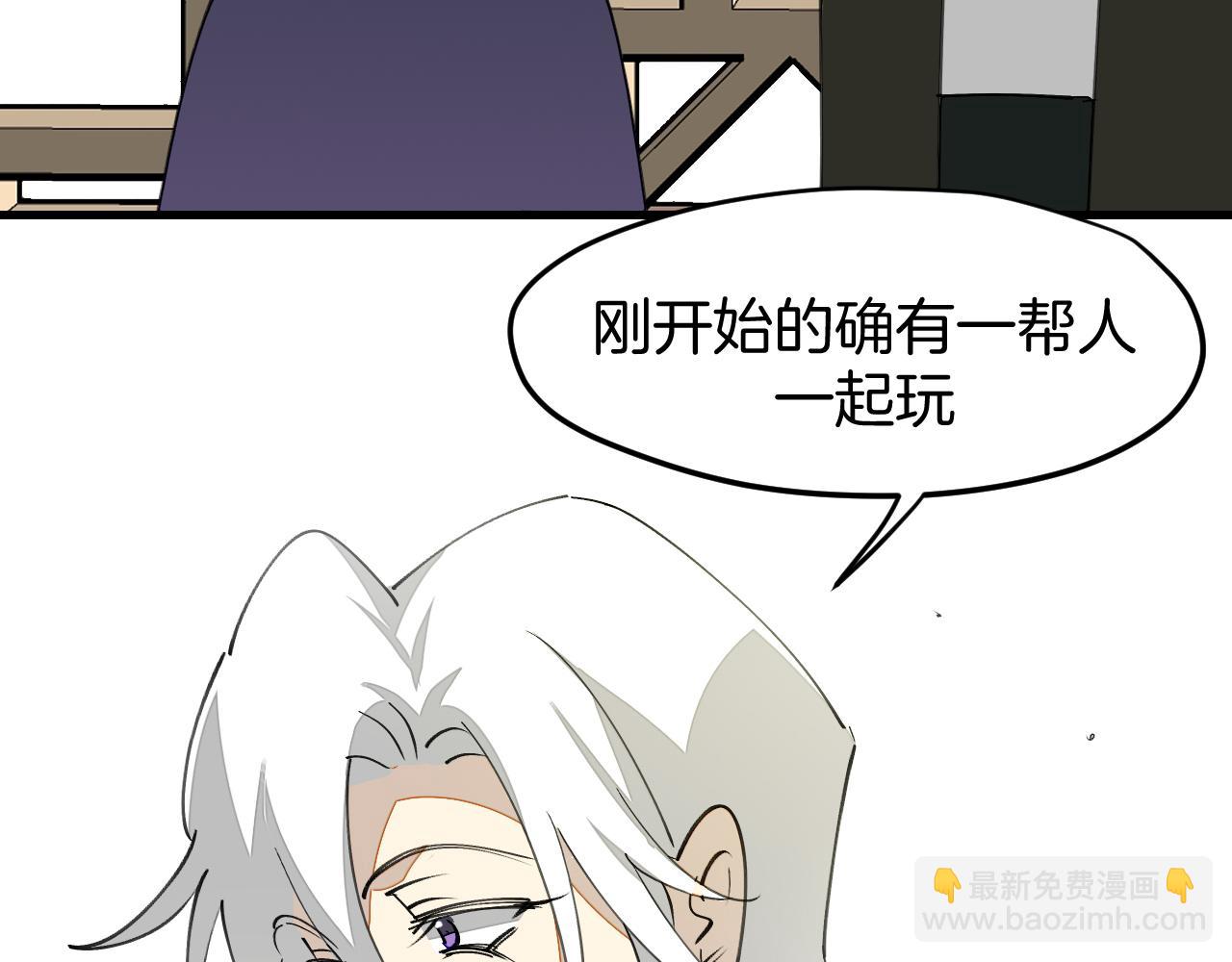 第17话 美拍达人飒申请出战！(1/3)-第19话