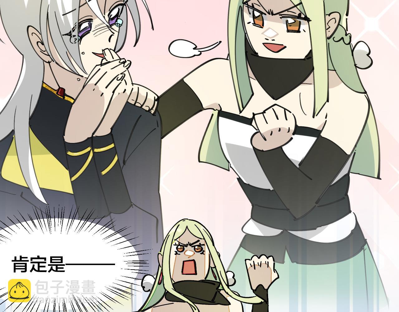 第17话 美拍达人飒申请出战！(1/3)-第19话