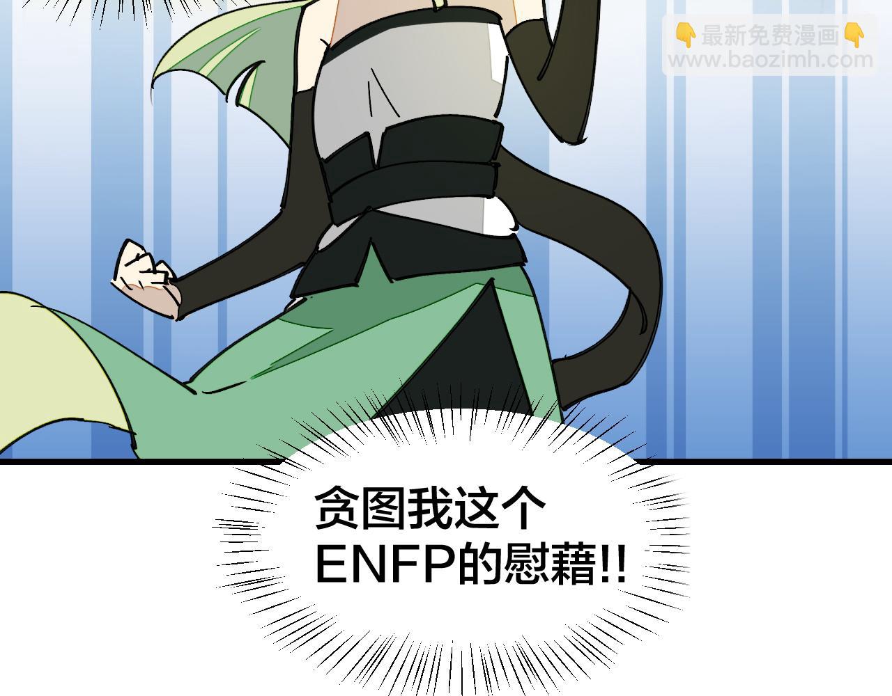 第17话 美拍达人飒申请出战！(1/3)-第19话