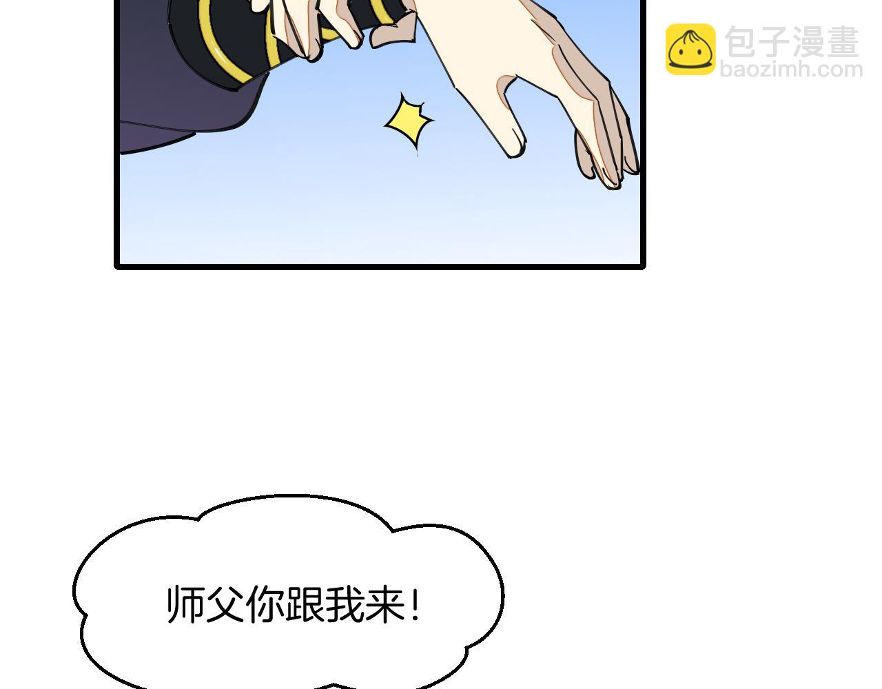 第17话 美拍达人飒申请出战！(1/3)-第19话