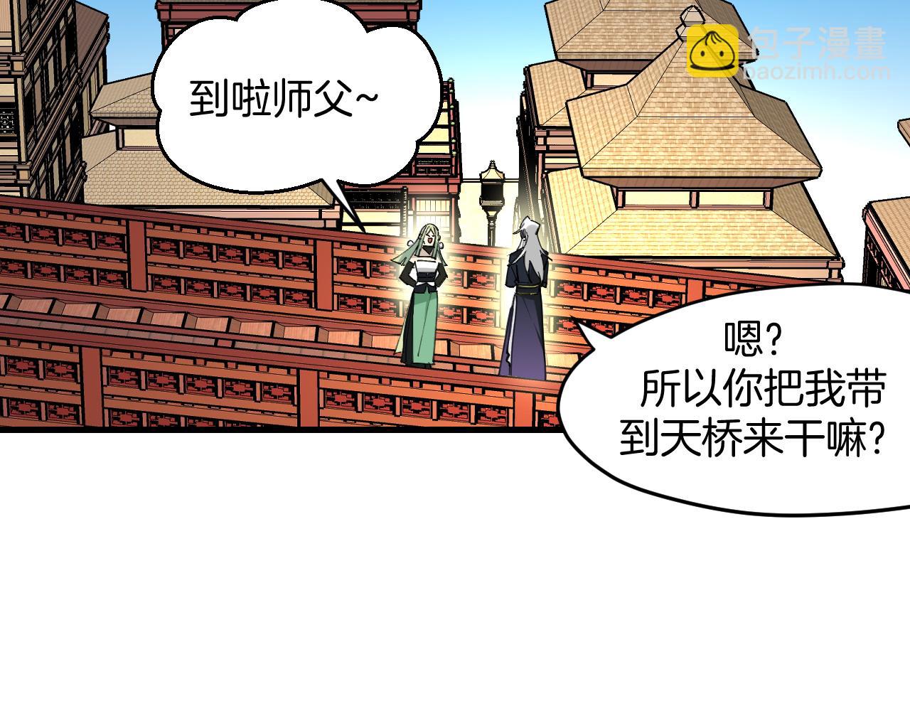 第17话 美拍达人飒申请出战！(1/3)-第19话