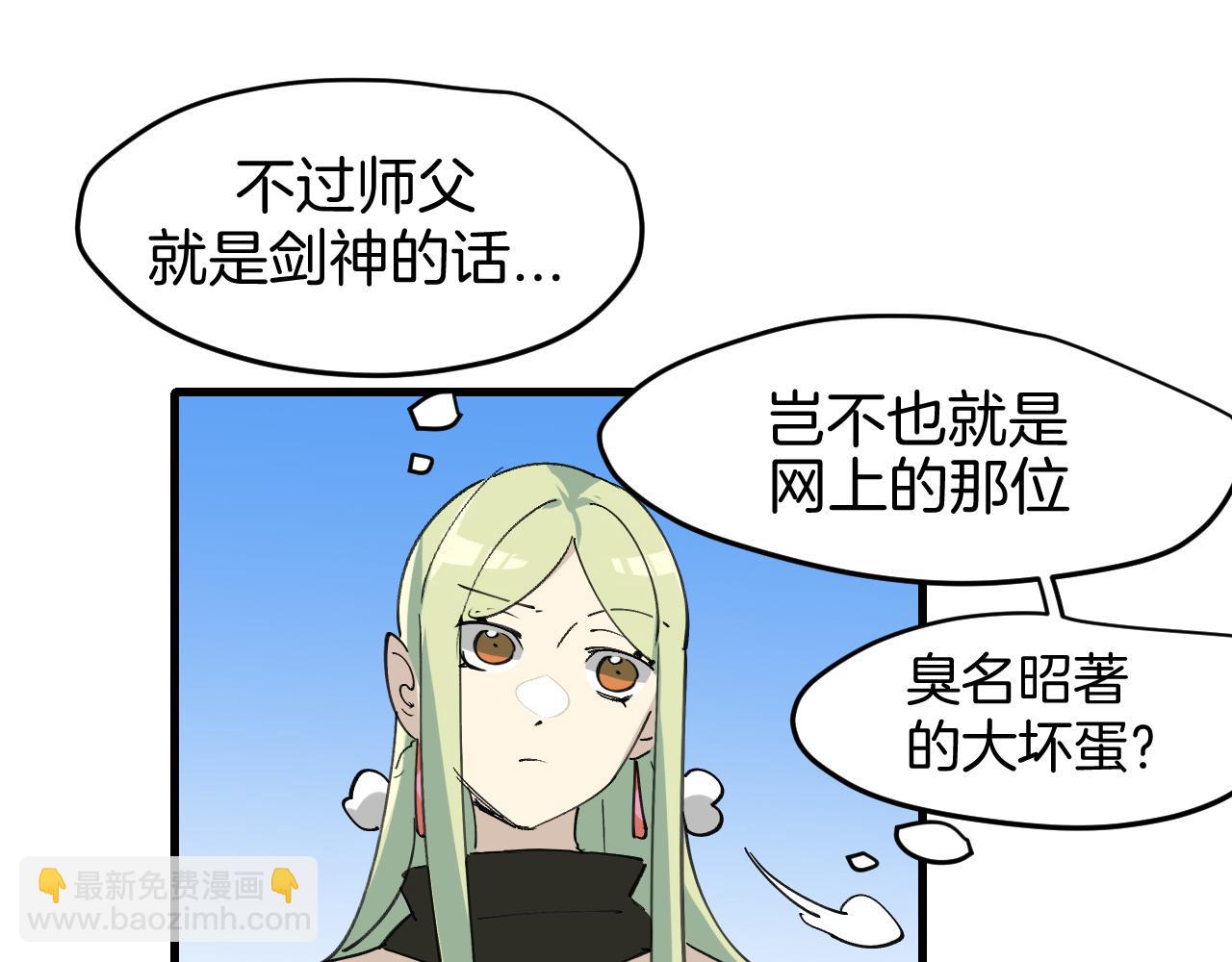 第17话 美拍达人飒申请出战！(1/3)-第19话