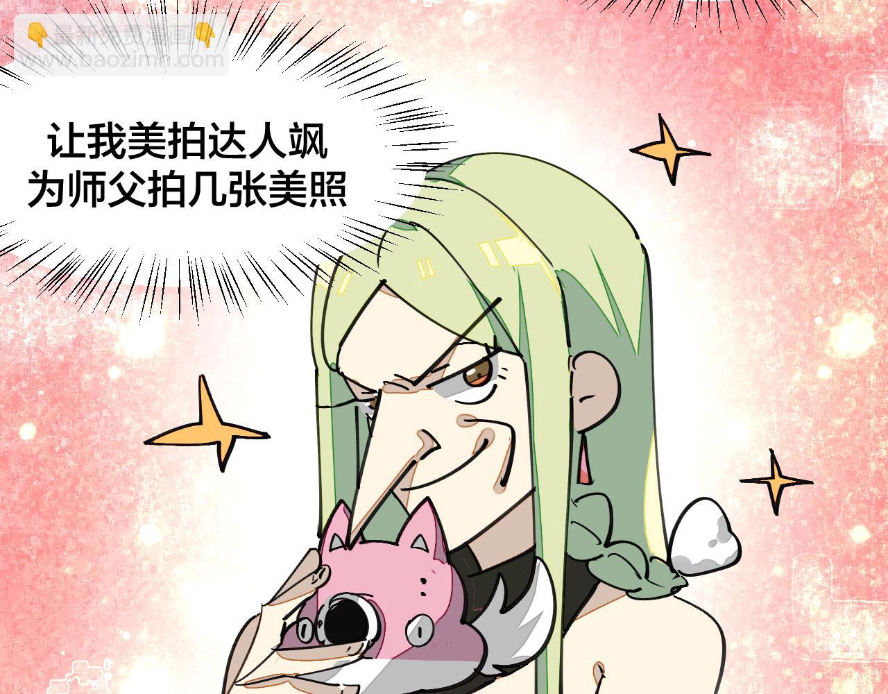 第17话 美拍达人飒申请出战！(1/3)-第19话