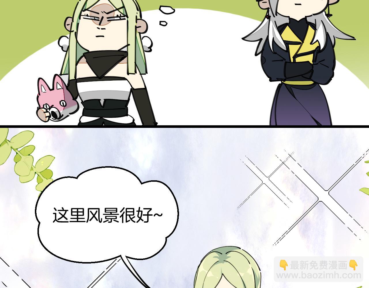 第17话 美拍达人飒申请出战！(1/3)-第19话