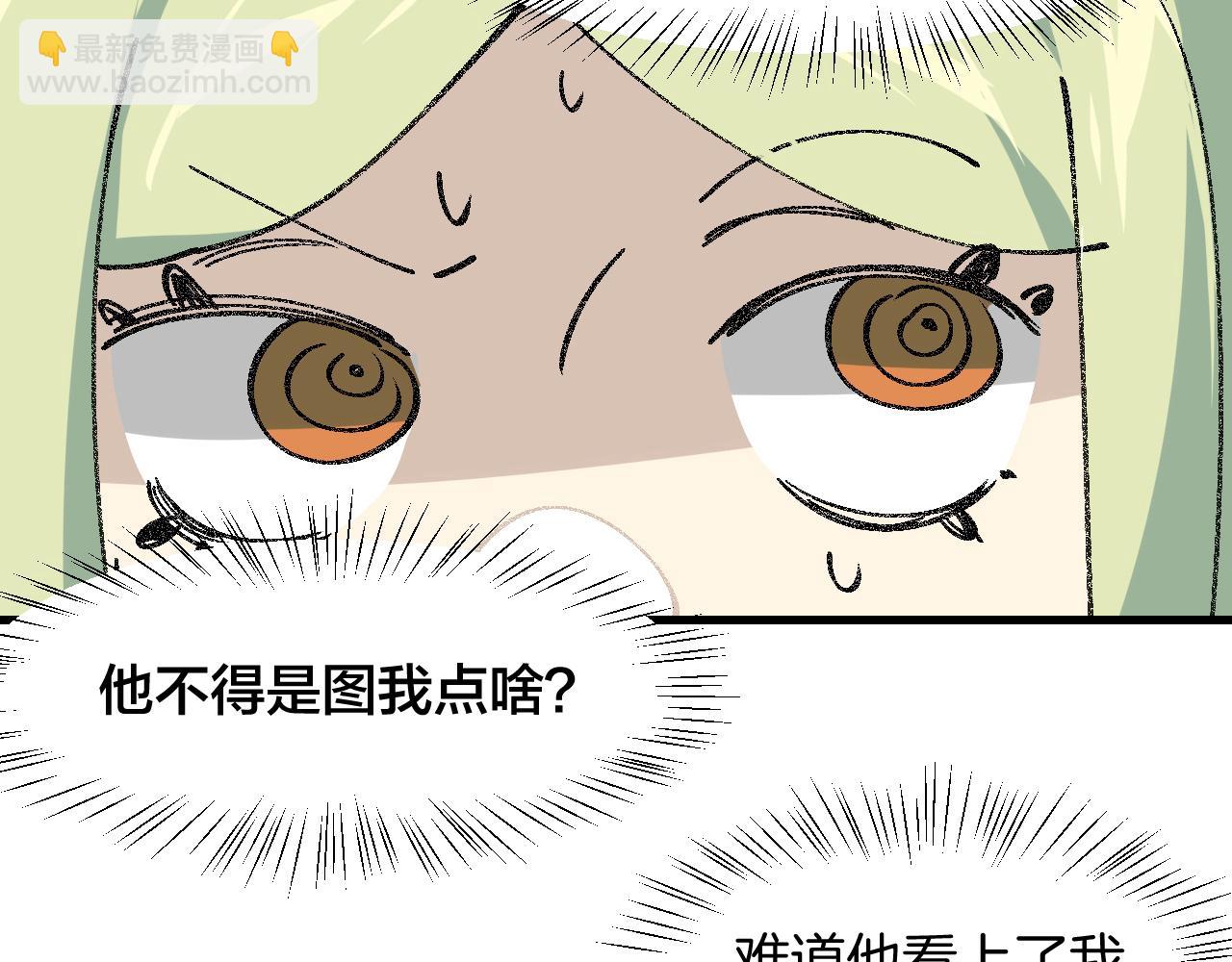 第17话 美拍达人飒申请出战！(1/3)-第19话