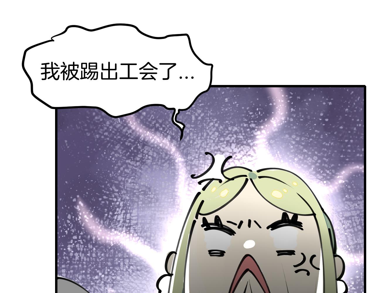 第1话 我拜师啦！(1/4)-第3话