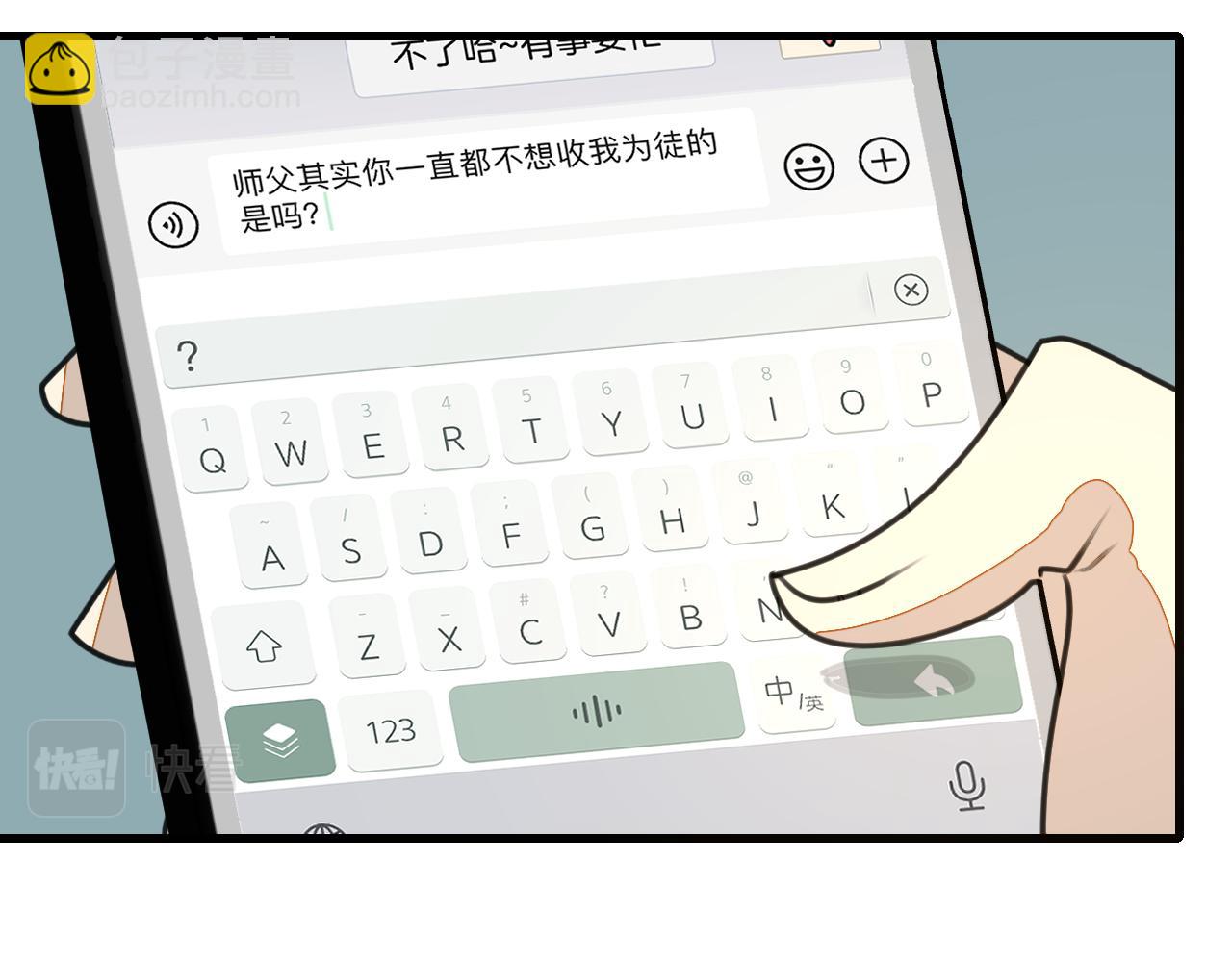 第23话 逃避可耻但好用！(1/3)-第25话