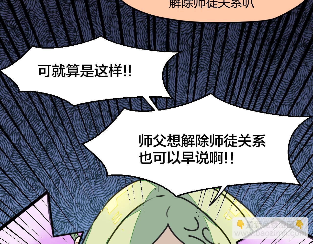 第23话 逃避可耻但好用！(1/3)-第25话