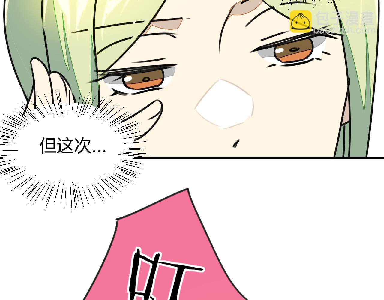 第23话 逃避可耻但好用！(1/3)-第25话