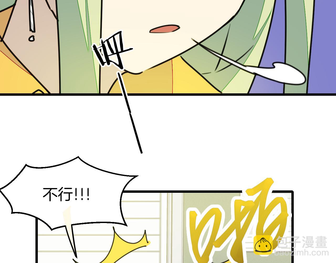 第23话 逃避可耻但好用！(1/3)-第25话