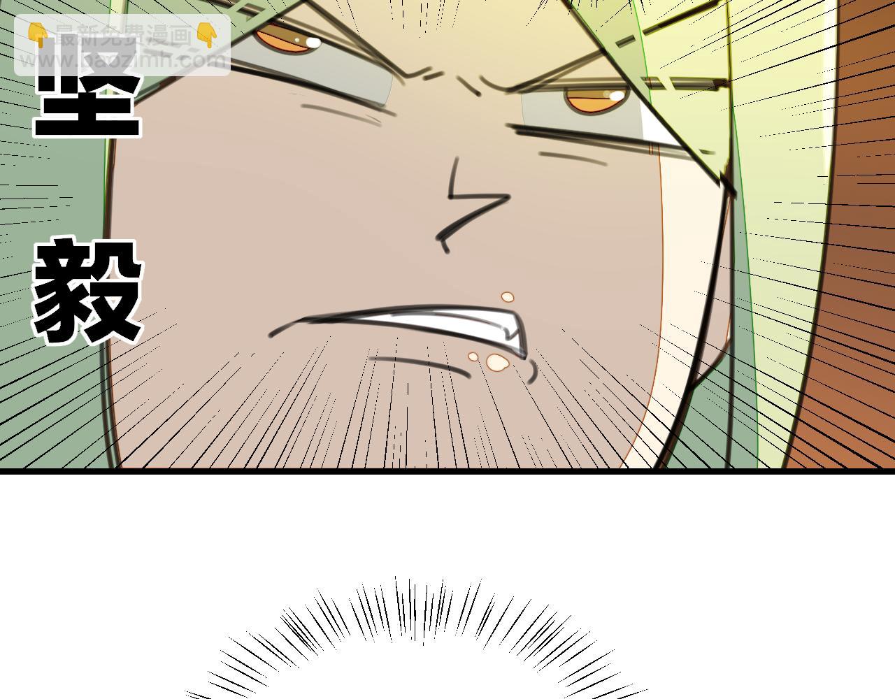 第23话 逃避可耻但好用！(1/3)-第25话