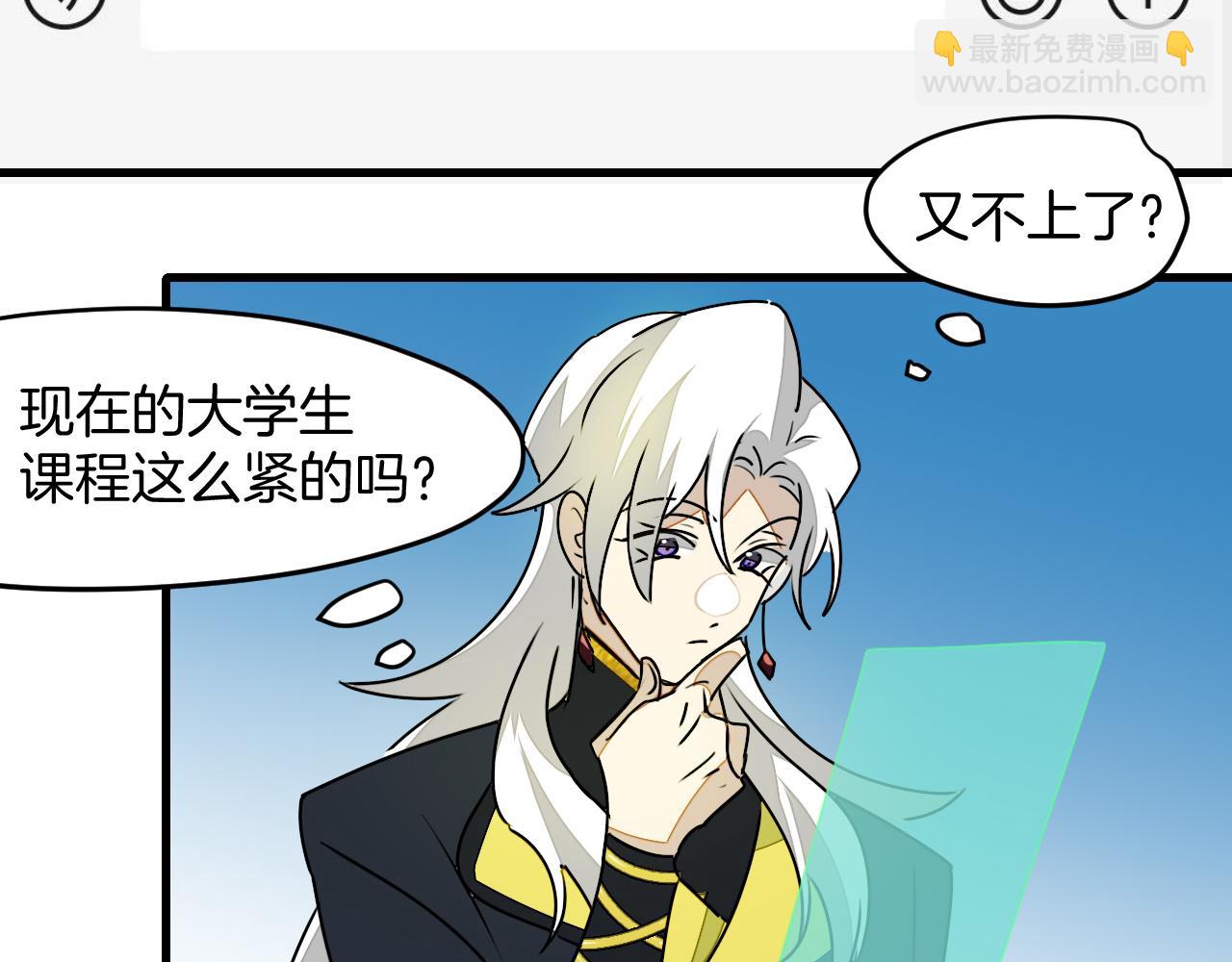 第23话 逃避可耻但好用！(1/3)-第25话