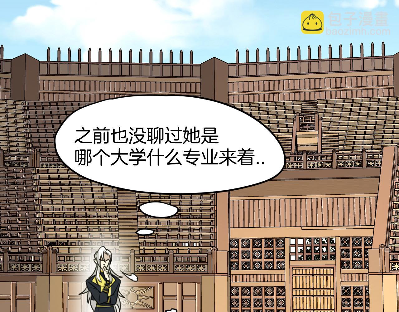 第23话 逃避可耻但好用！(1/3)-第25话