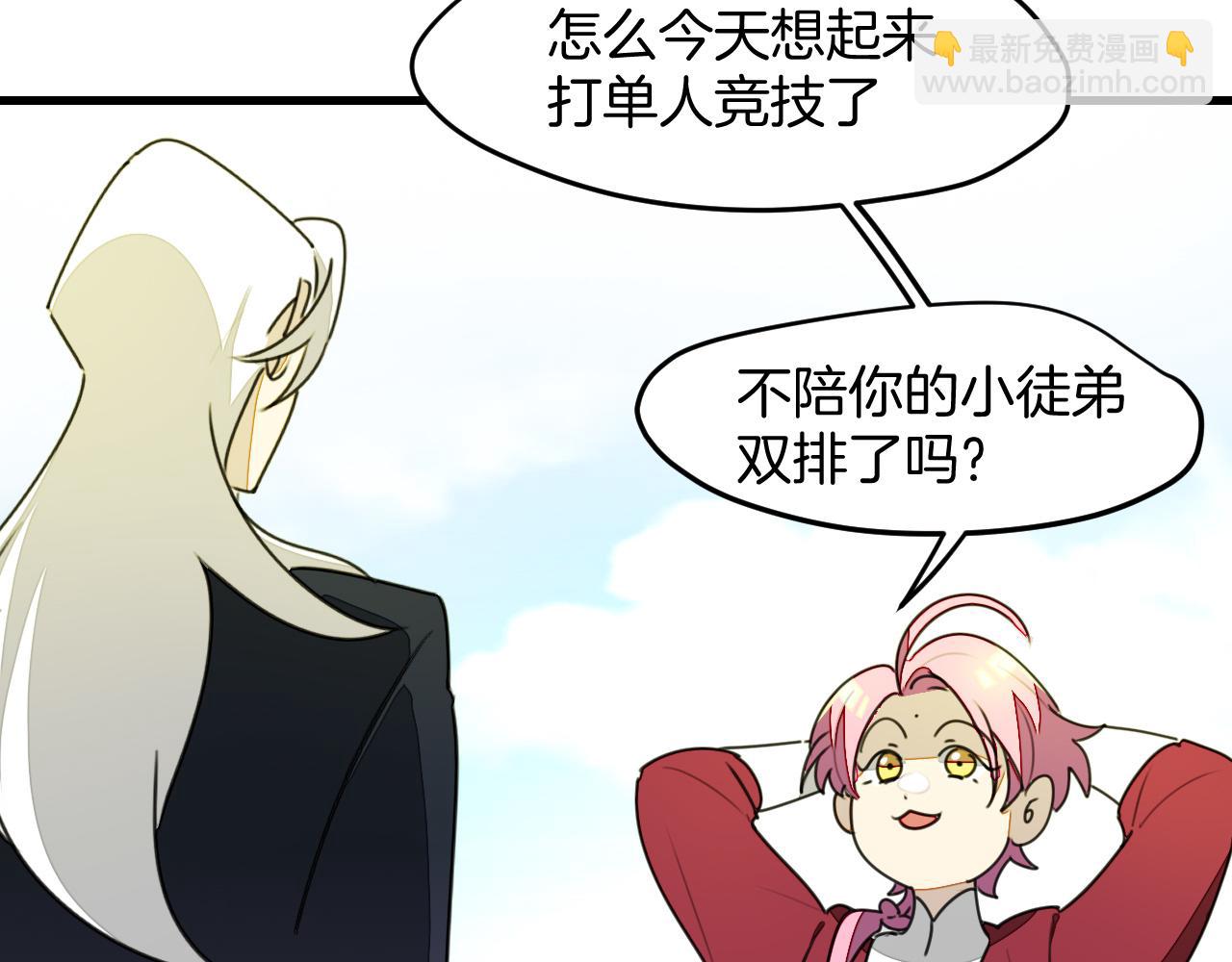 第23话 逃避可耻但好用！(1/3)-第25话