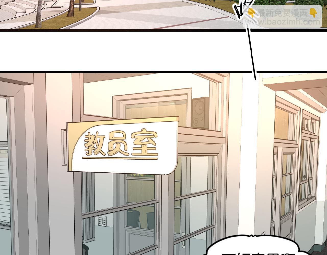 第23话 逃避可耻但好用！(1/3)-第25话