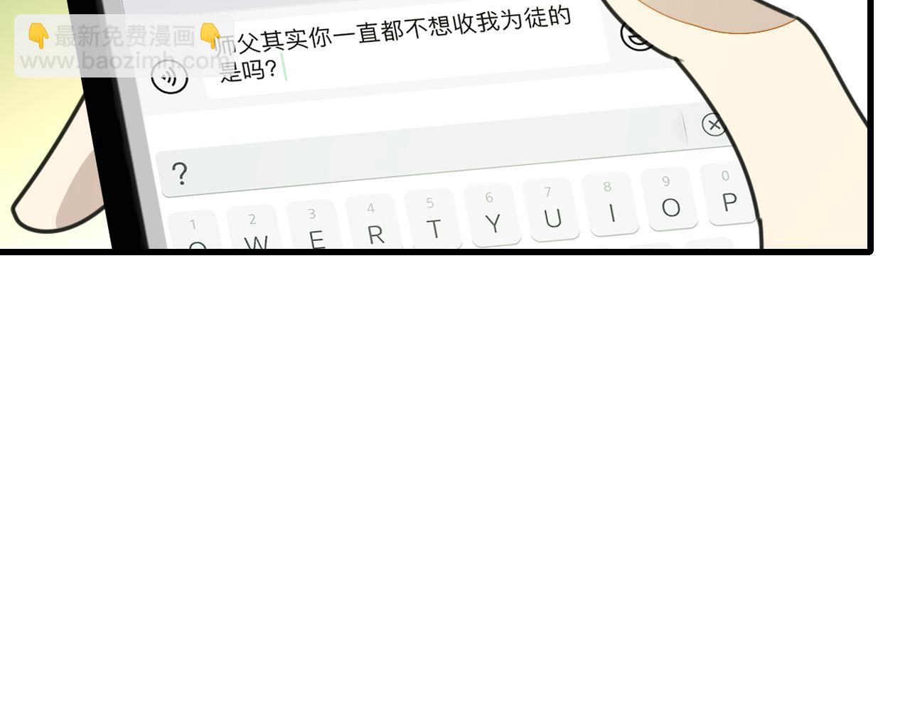 第23话 逃避可耻但好用！(1/3)-第25话