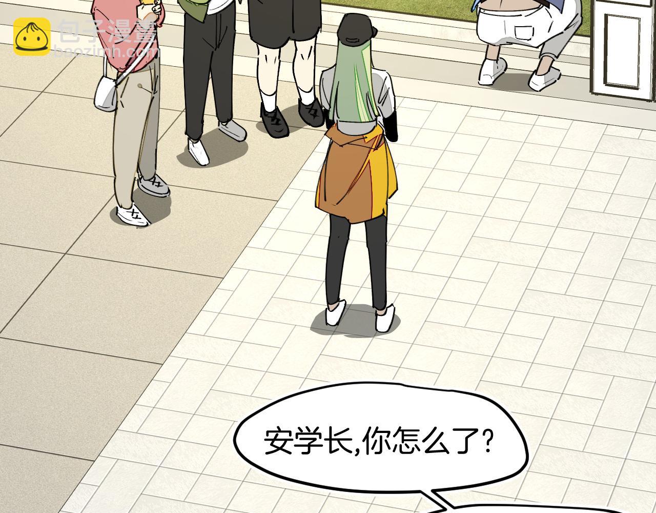 第25话 认错人但又好像没认错(1/3)-第27话