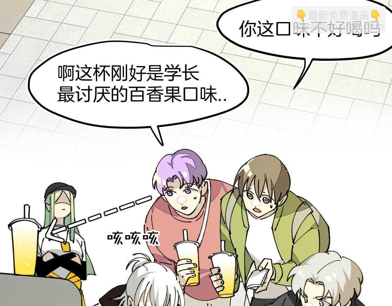 第25话 认错人但又好像没认错(1/3)-第27话