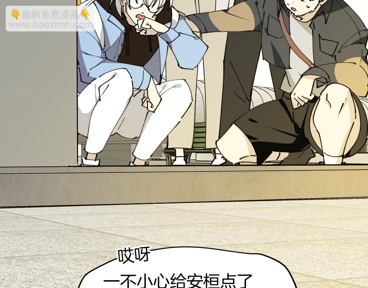 第25话 认错人但又好像没认错(1/3)-第27话