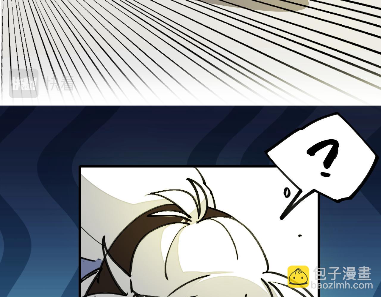 第25话 认错人但又好像没认错(1/3)-第27话