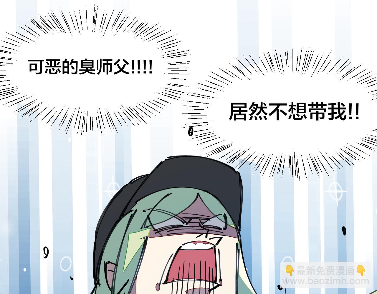 第25话 认错人但又好像没认错(1/3)-第27话