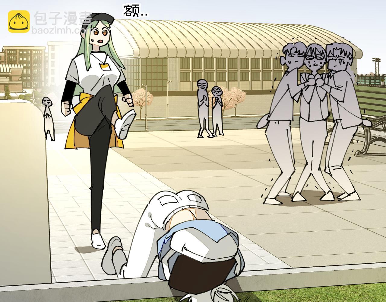 第25话 认错人但又好像没认错(1/3)-第27话