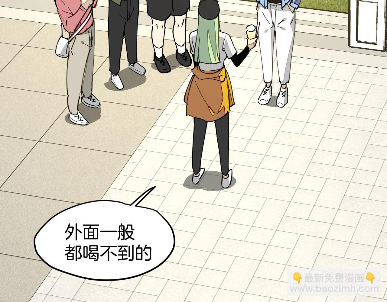 第25话 认错人但又好像没认错(1/3)-第27话