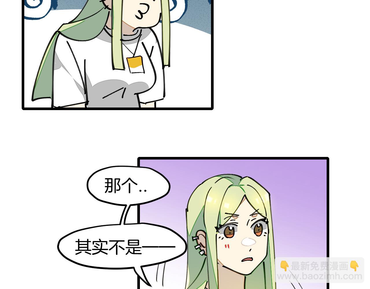 第27话 坦白(1/4)-第29话