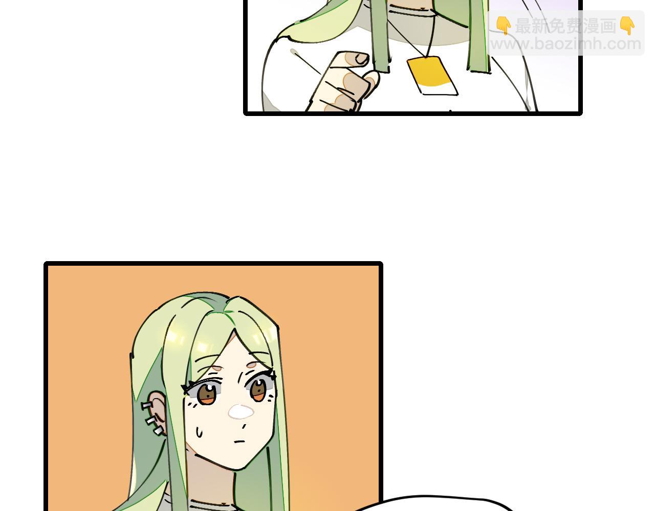 第27话 坦白(1/4)-第29话