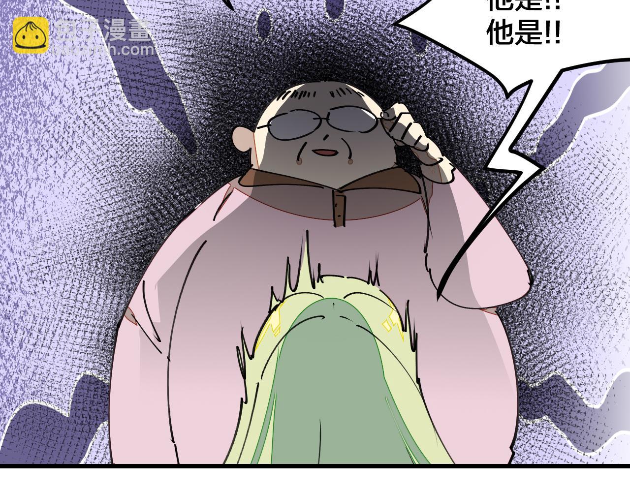 第27话 坦白(1/4)-第29话