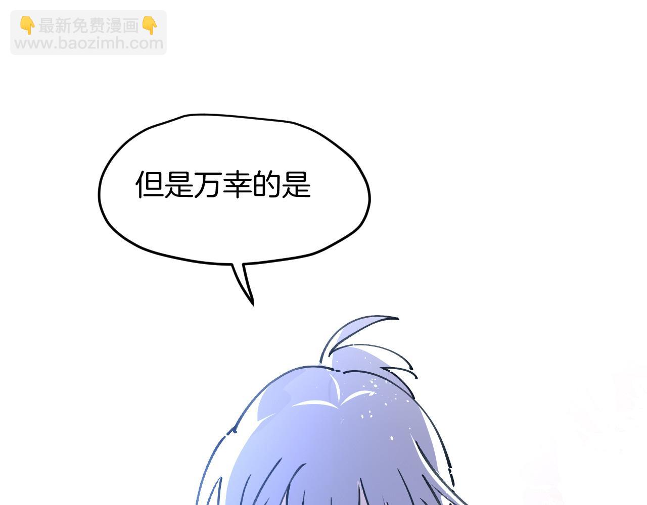 第27话 坦白(1/4)-第29话