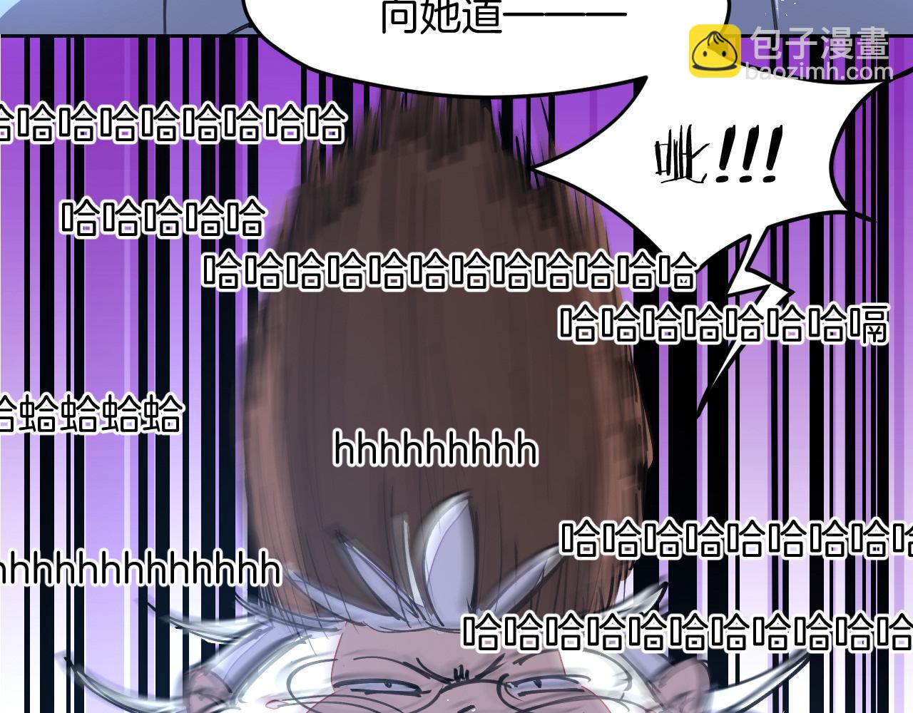 第27话 坦白(1/4)-第29话