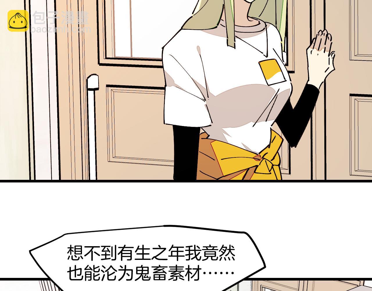 第27话 坦白(1/4)-第29话