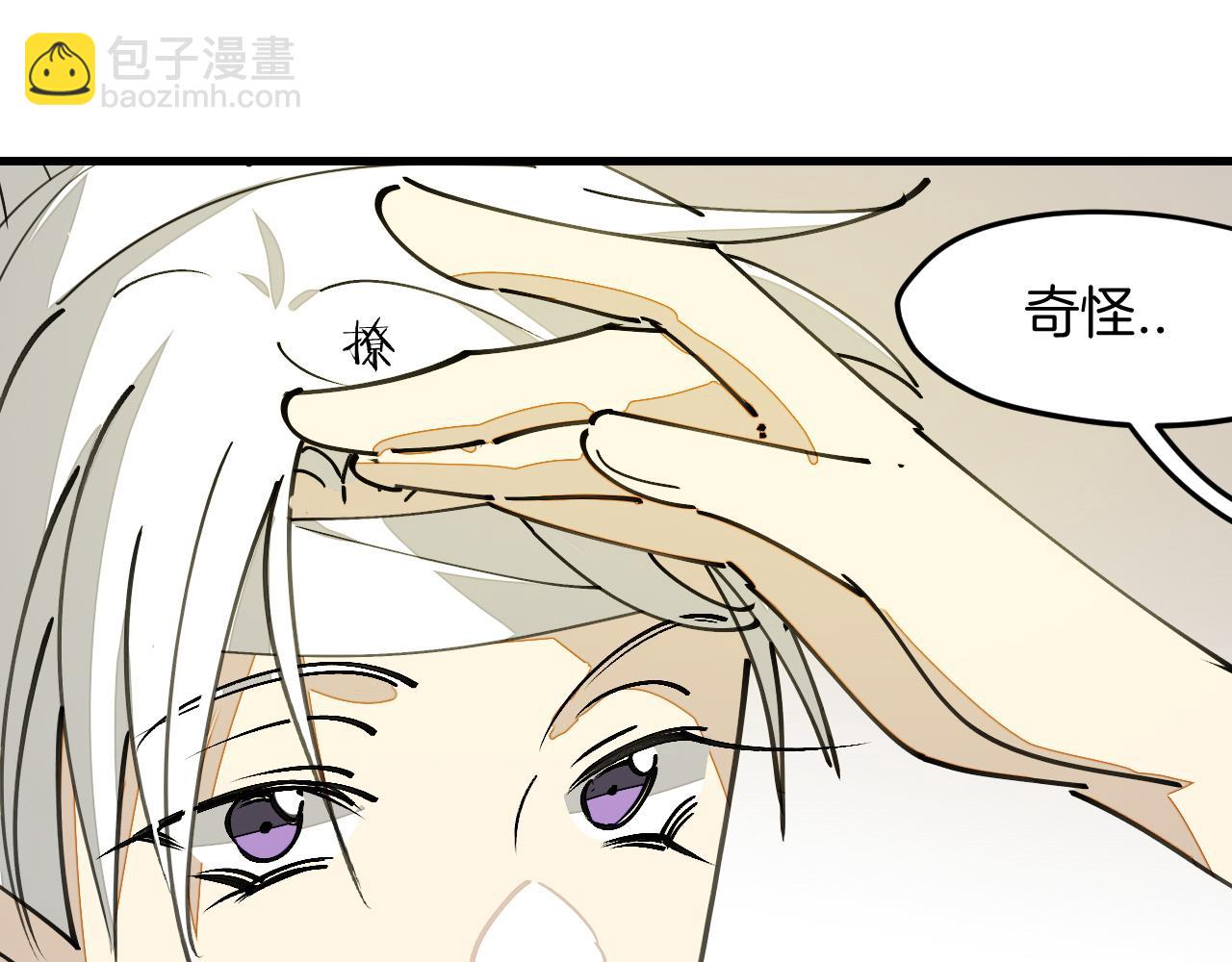 第27话 坦白(1/4)-第29话