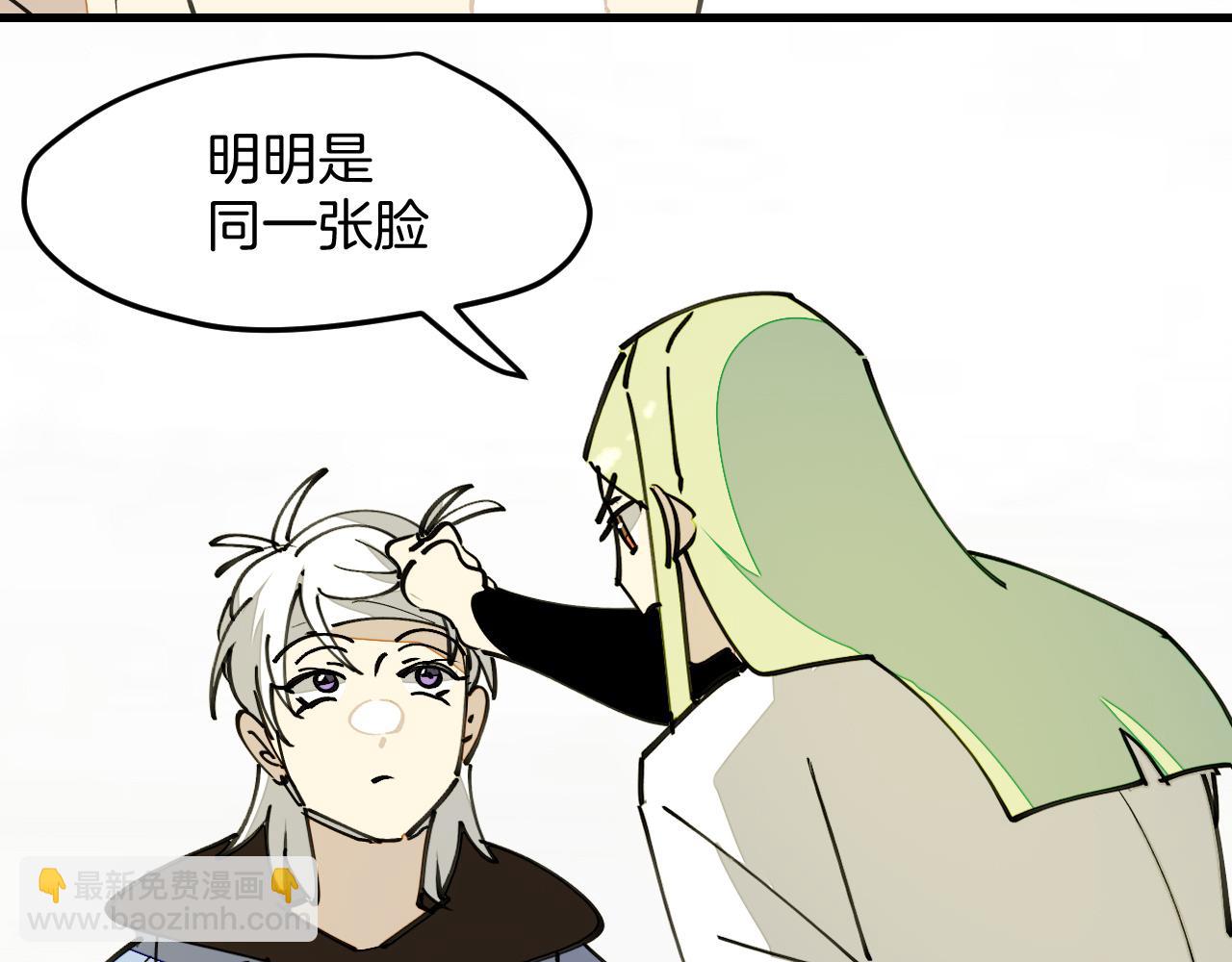 第27话 坦白(1/4)-第29话