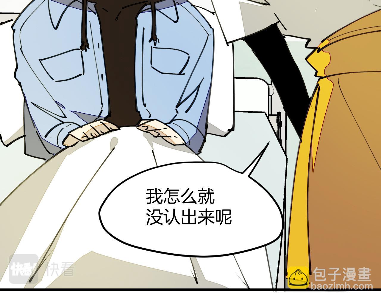 第27话 坦白(1/4)-第29话