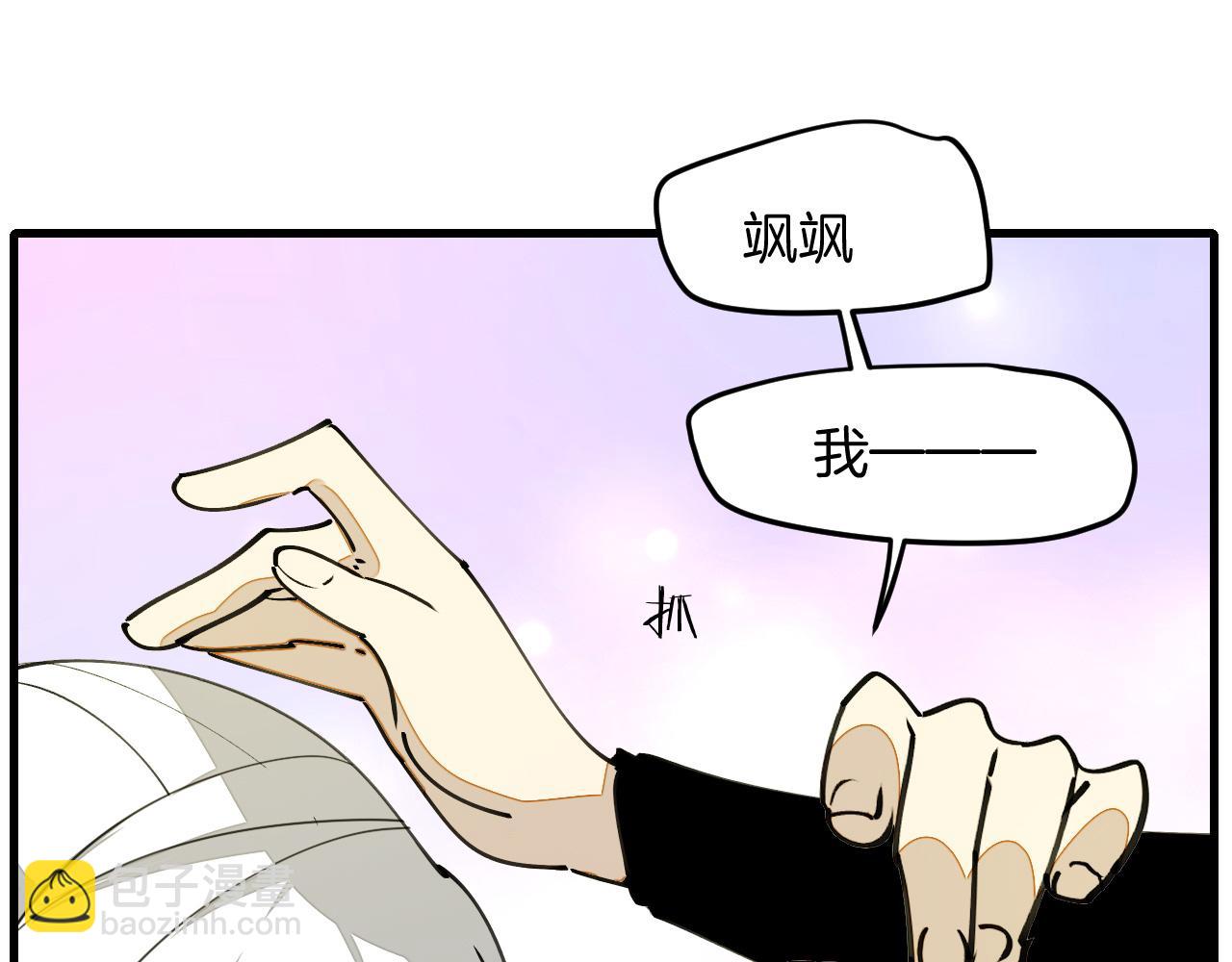 第27话 坦白(1/4)-第29话