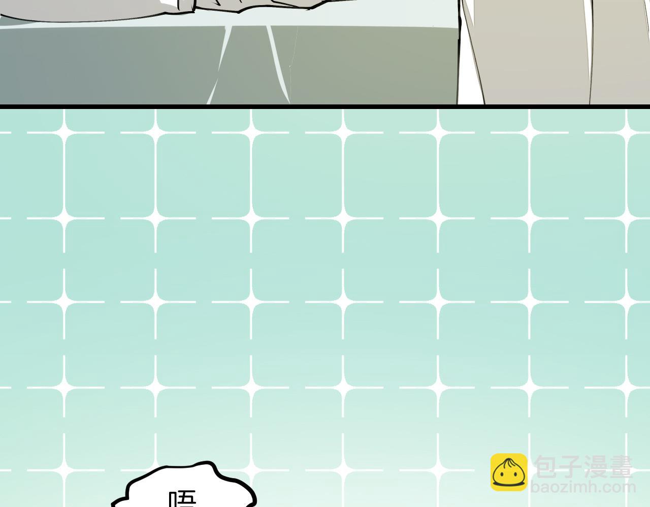 第27话 坦白(1/4)-第29话