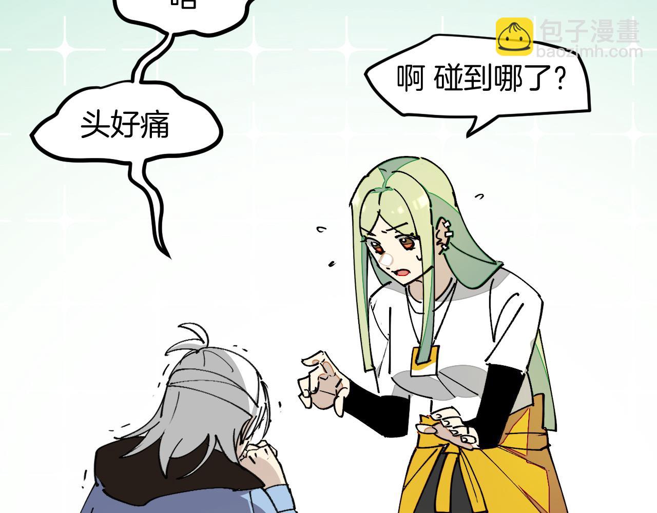 第27话 坦白(1/4)-第29话