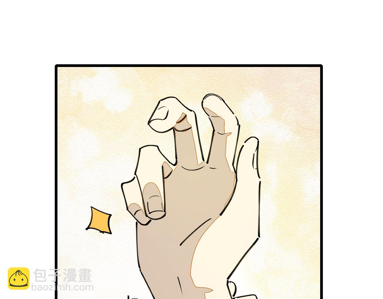 第27话 坦白(1/4)-第29话