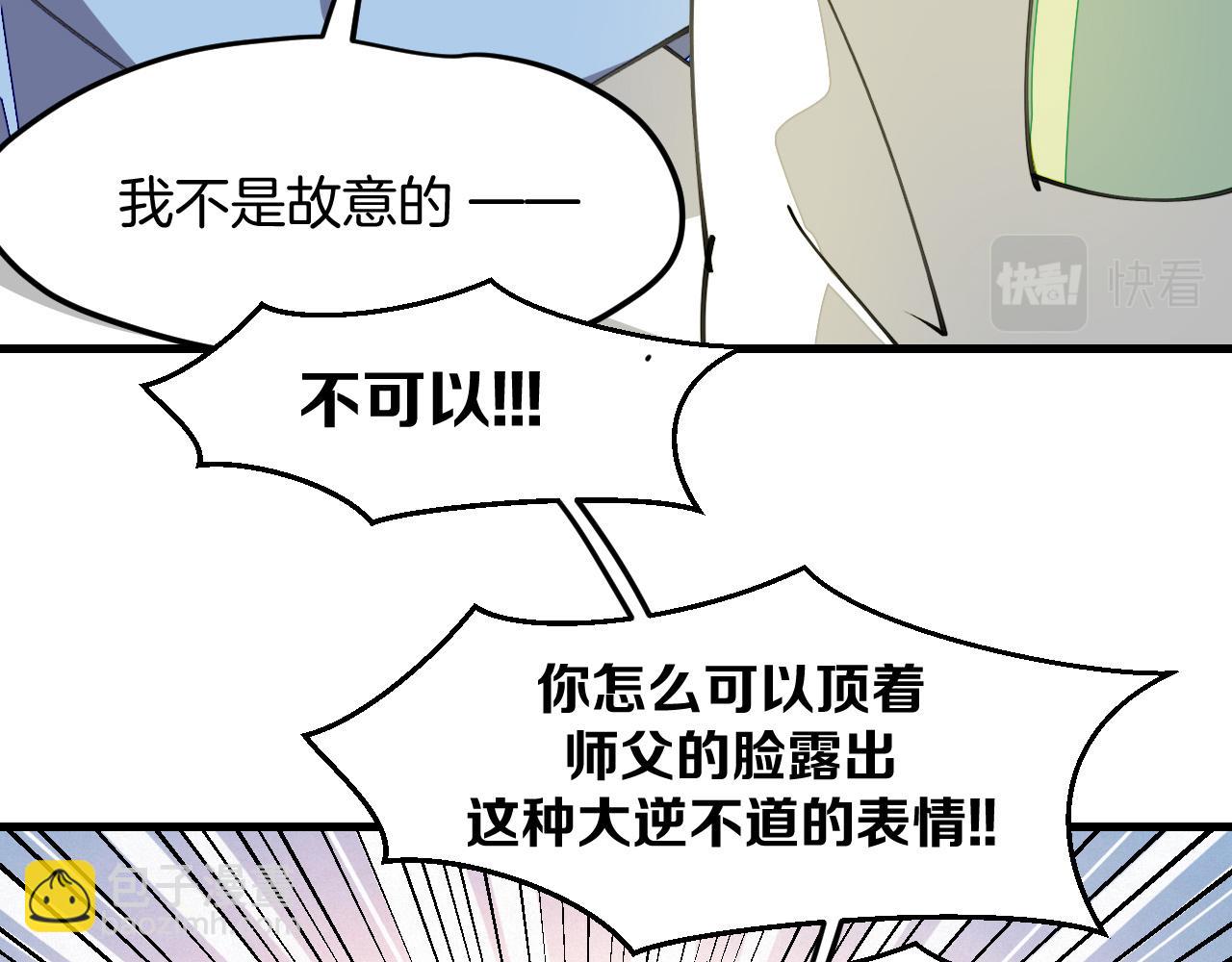 第27话 坦白(1/4)-第29话