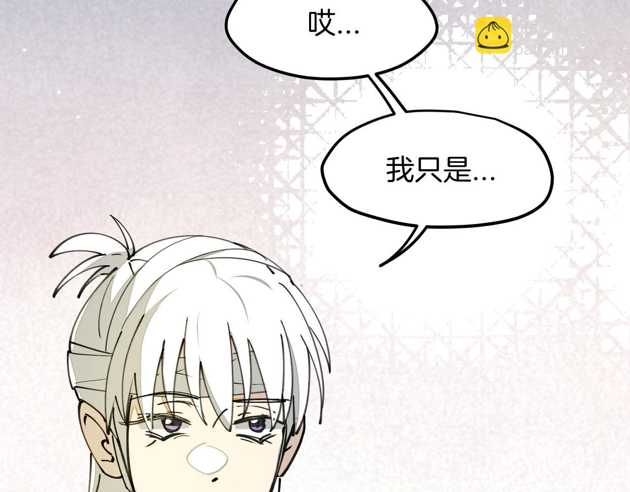 第27话 坦白(1/4)-第29话