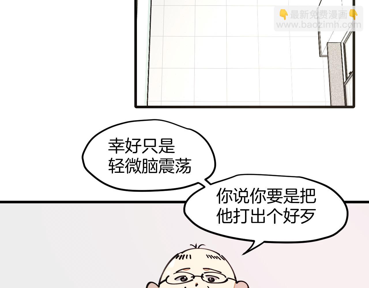 第27话 坦白(1/4)-第29话